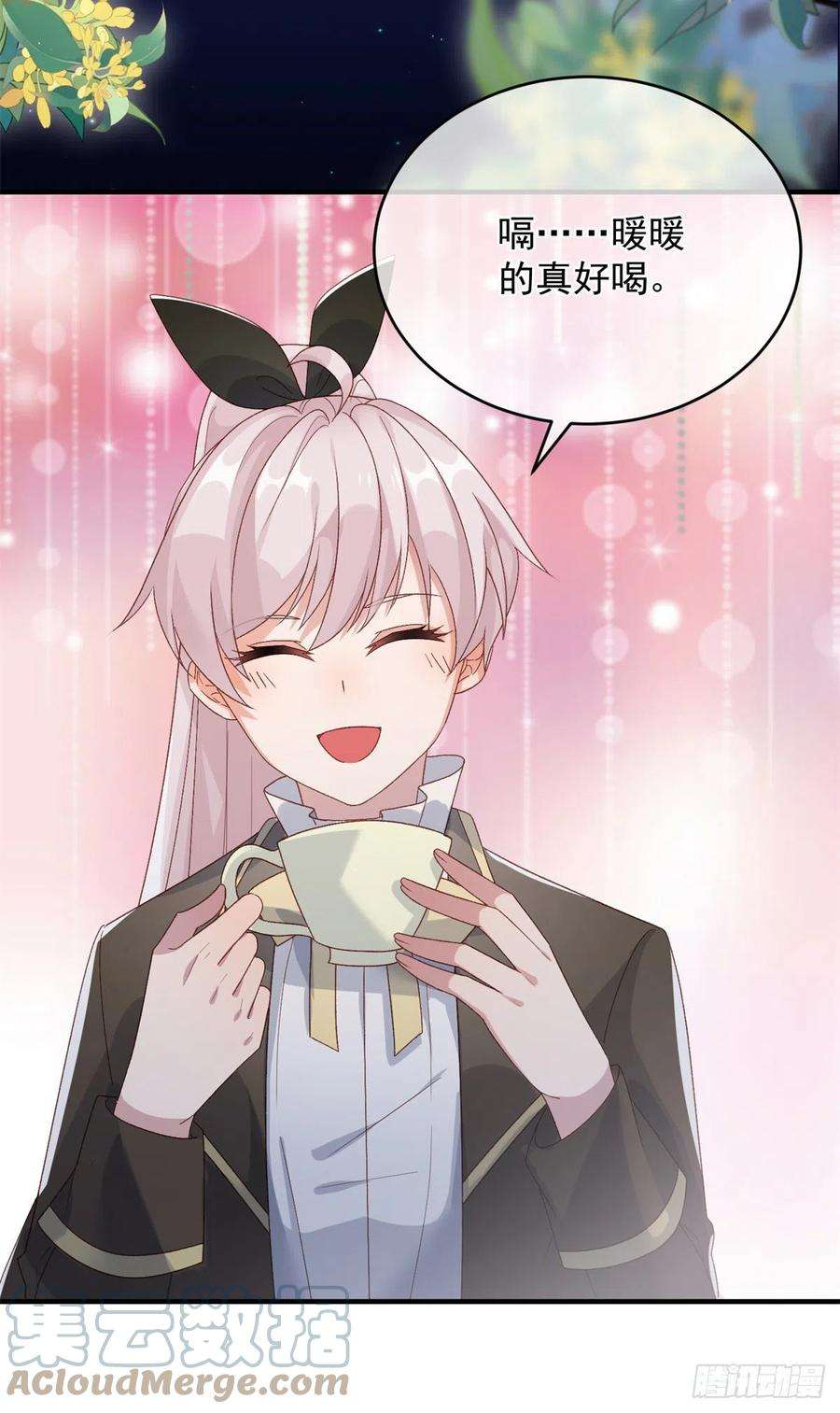 冷血公爵攻略计划93话 她的朋友