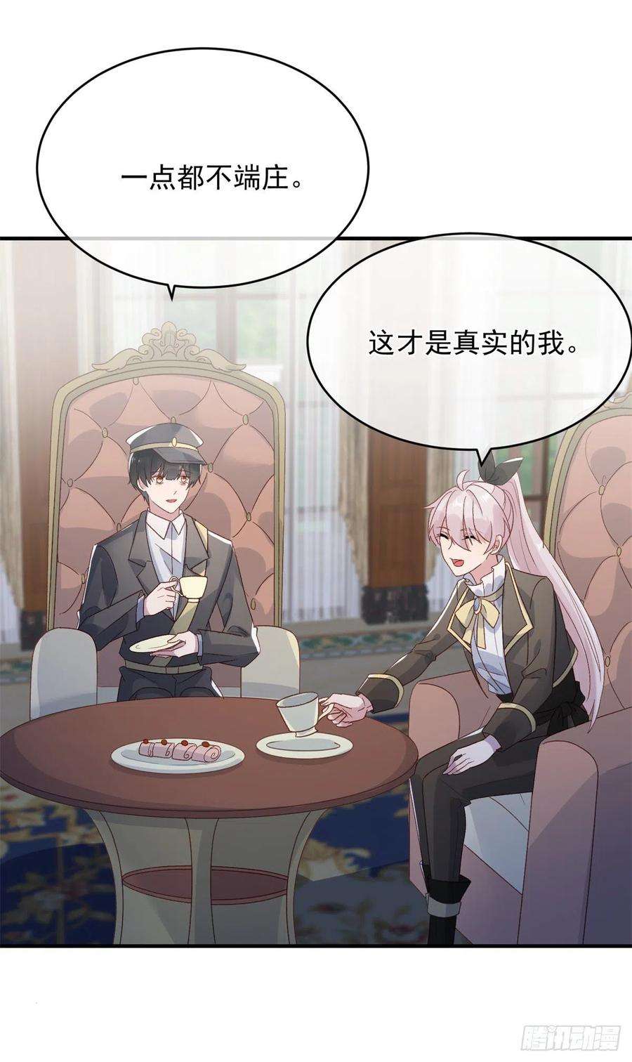 冷血公爵攻略计划93话 她的朋友