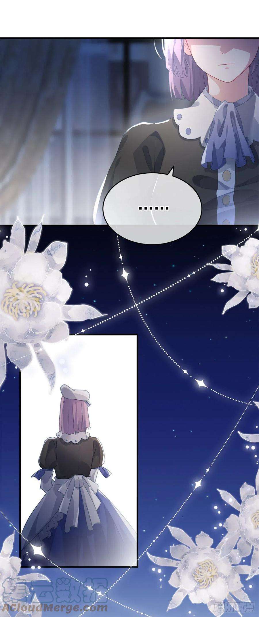 冷血公爵攻略计划93话 她的朋友