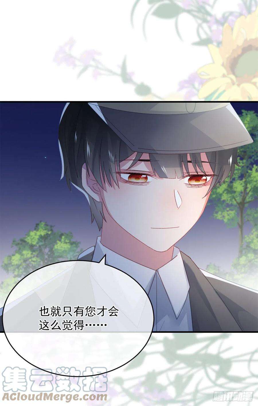冷血公爵攻略计划94话 贝拉的主意