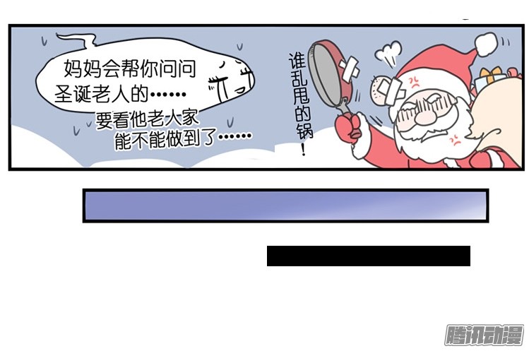 进化之基飞吧小少爷：梦想照进现实