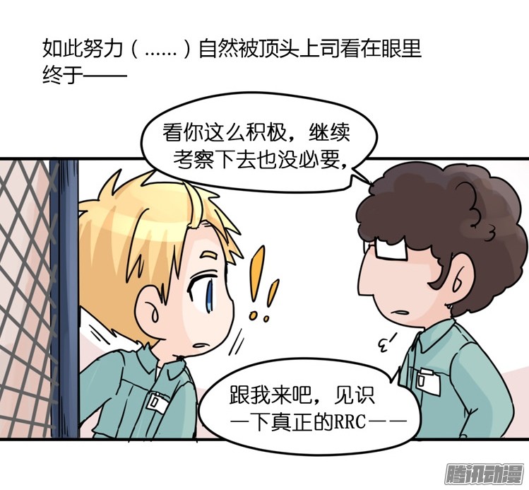 进化之基飞吧小少爷：梦想照进现实
