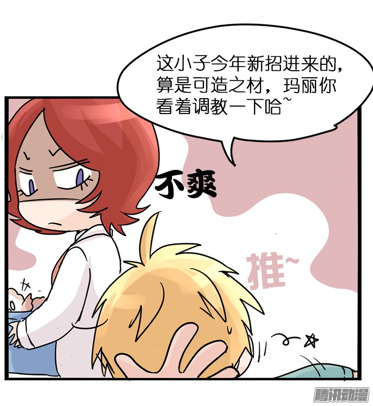 进化之基飞吧小少爷：梦想照进现实
