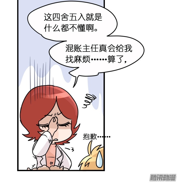 进化之基飞吧小少爷：梦想照进现实