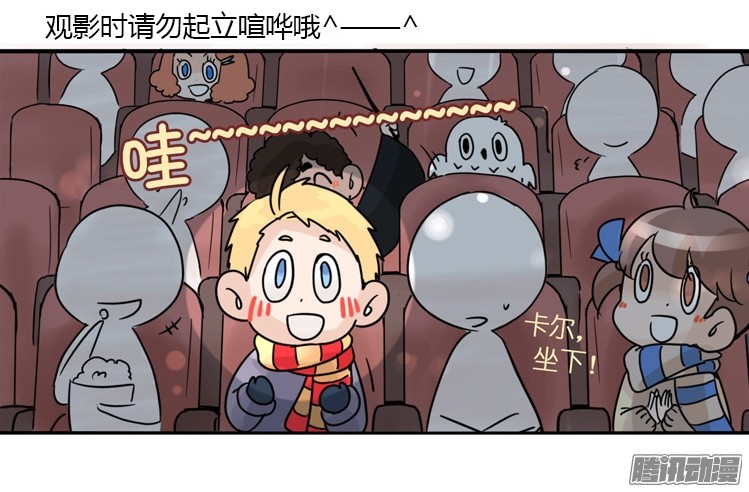 进化之基飞吧小少爷：梦想照进现实