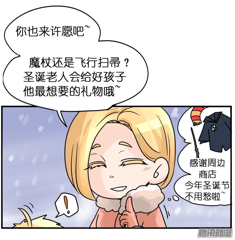 进化之基飞吧小少爷：梦想照进现实