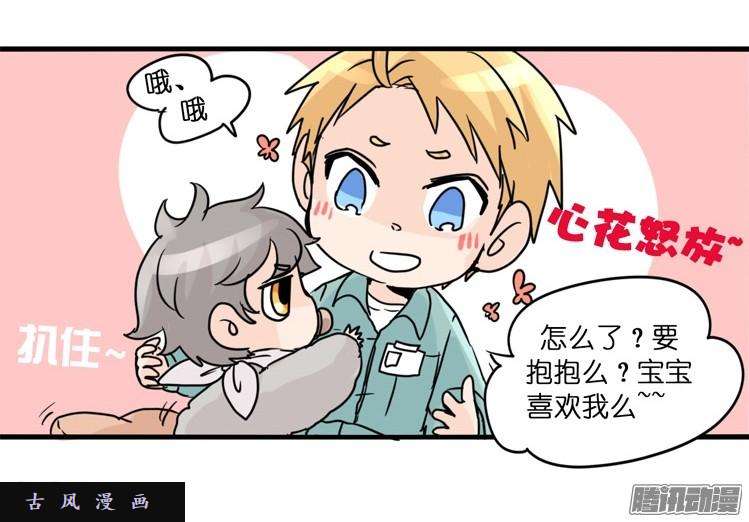 进化之基飞吧小少爷：现实问题