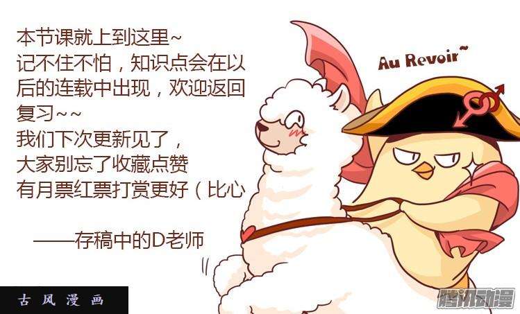 进化之基飞吧小少爷：现实问题