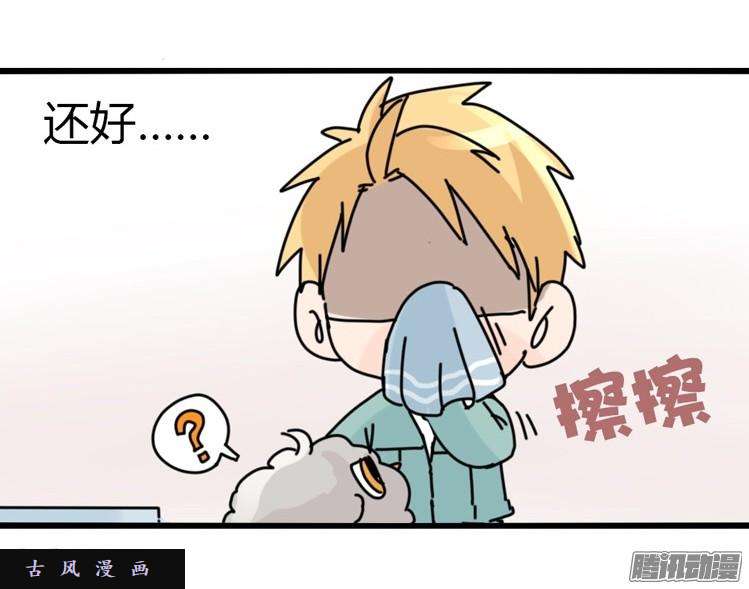 进化之基飞吧小少爷：万事开头难