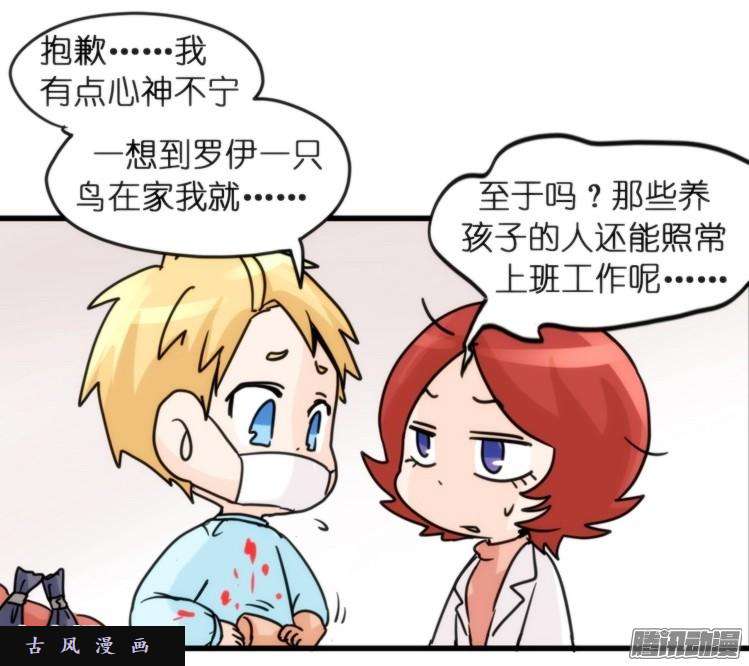 进化之基飞吧小少爷：约定了！