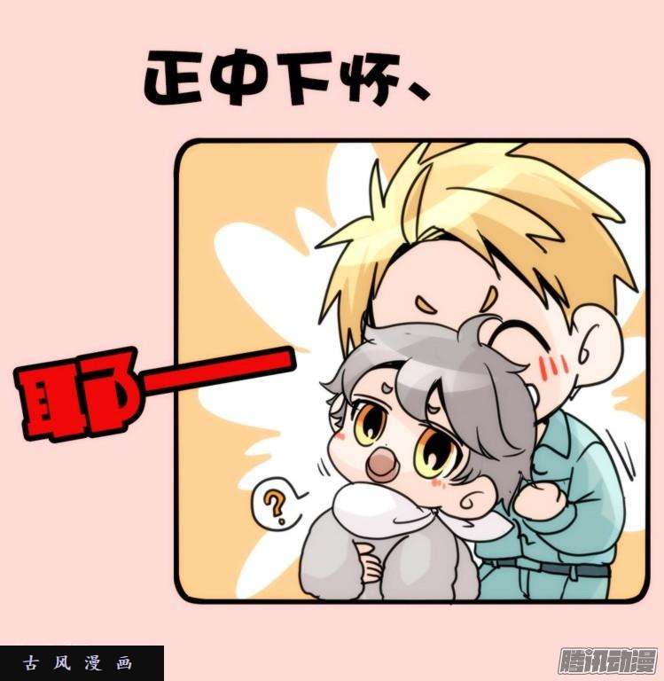 进化之基飞吧小少爷：约定了！