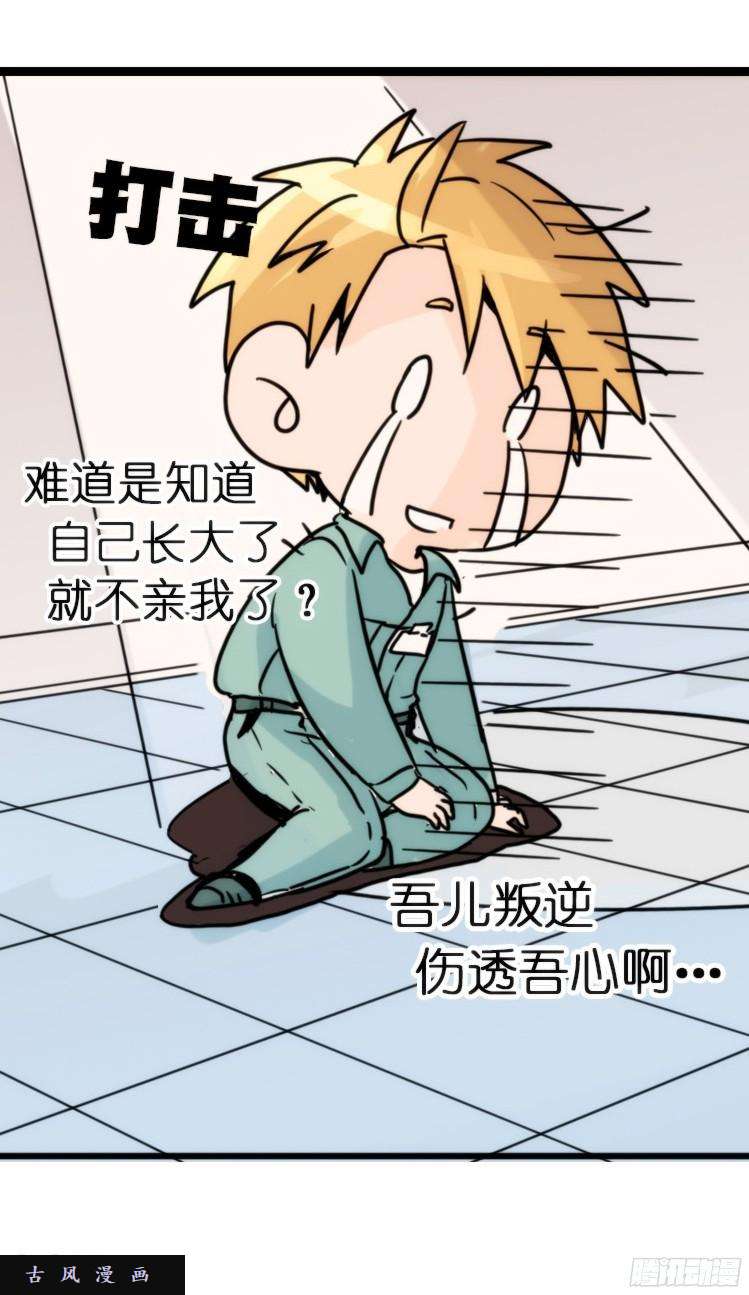 进化之基飞吧小少爷：长大成鸟之后…