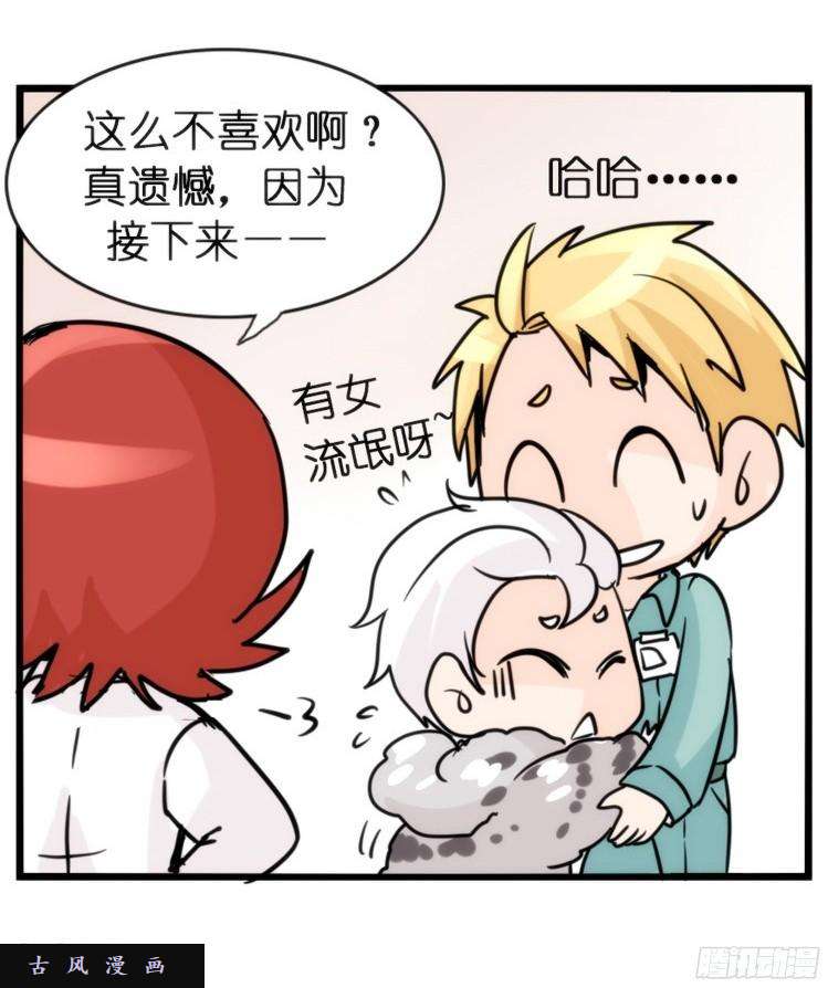 进化之基飞吧小少爷：长大成鸟之后…