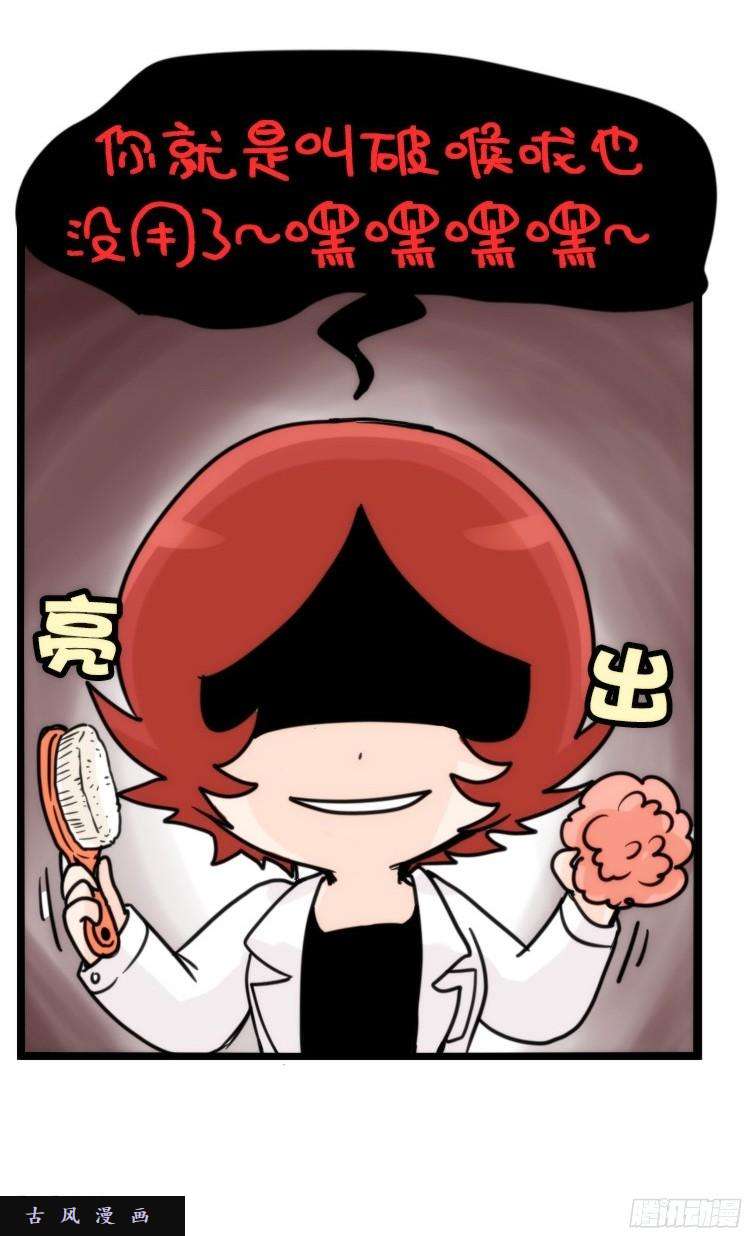 进化之基飞吧小少爷：长大成鸟之后…