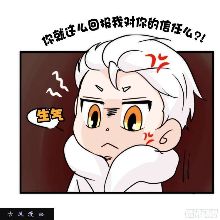 进化之基飞吧小少爷：走吧，一起话家