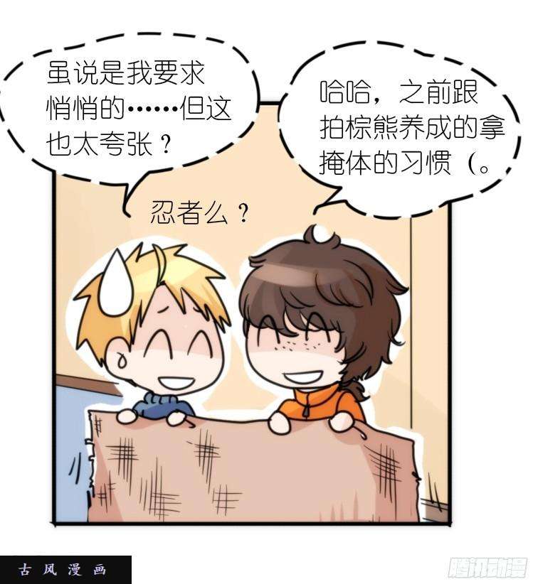 进化之基飞吧小少爷：这、这就是传说中的—