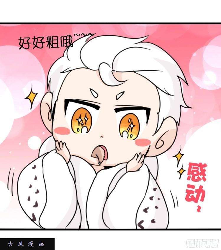 进化之基飞吧小少爷：这、这就是传说中的—