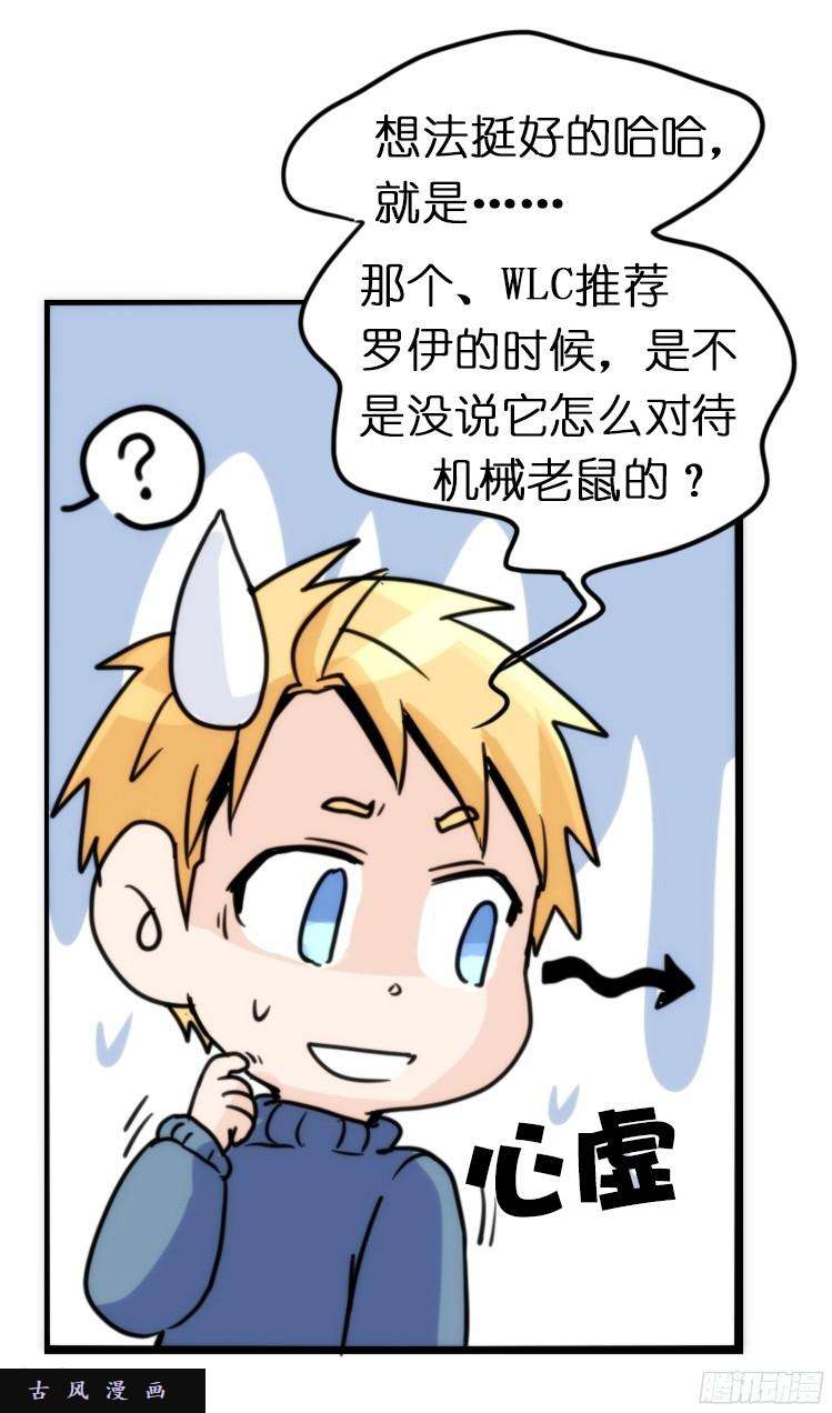 进化之基飞吧小少爷：这、这就是传说中的—