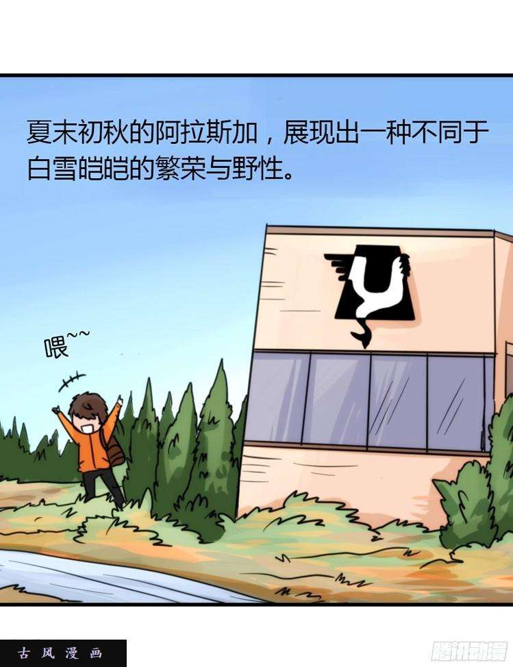 进化之基飞吧小少爷：这、这就是传说中的—