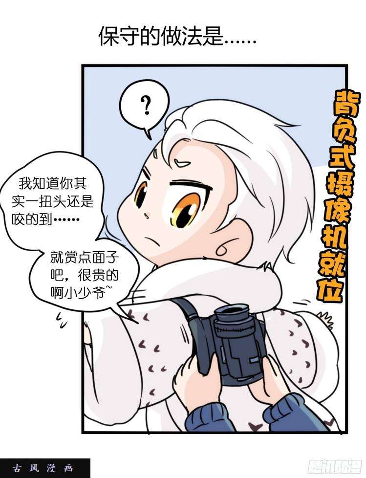 进化之基飞吧小少爷：这、这就是传说中的—