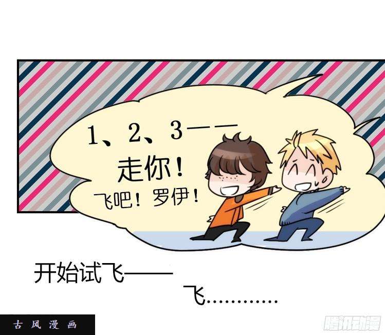 进化之基飞吧小少爷：这、这就是传说中的—