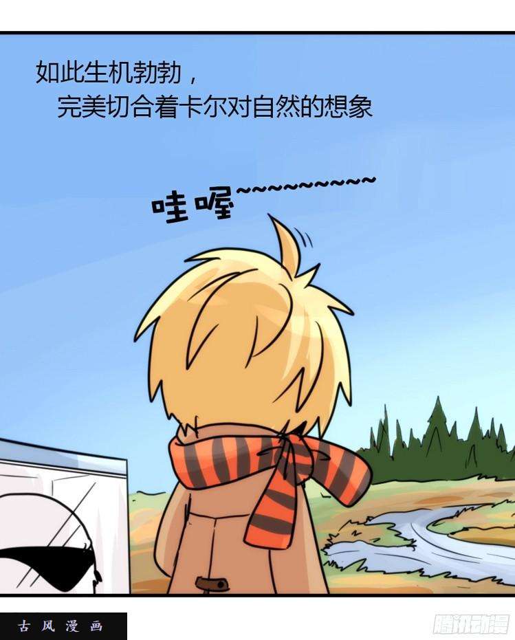 进化之基飞吧小少爷：这、这就是传说中的—