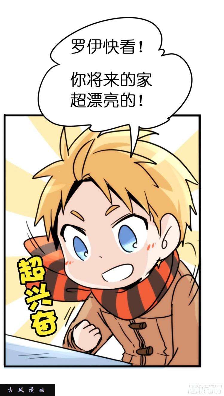 进化之基飞吧小少爷：这、这就是传说中的—