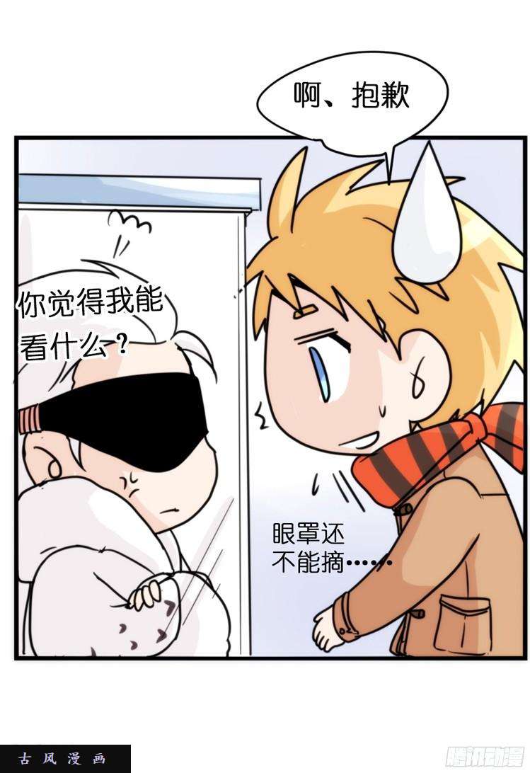 进化之基飞吧小少爷：这、这就是传说中的—