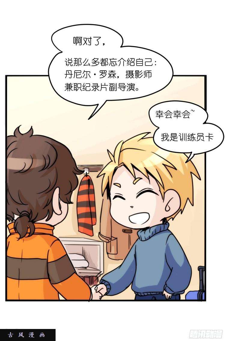 进化之基飞吧小少爷：这、这就是传说中的—