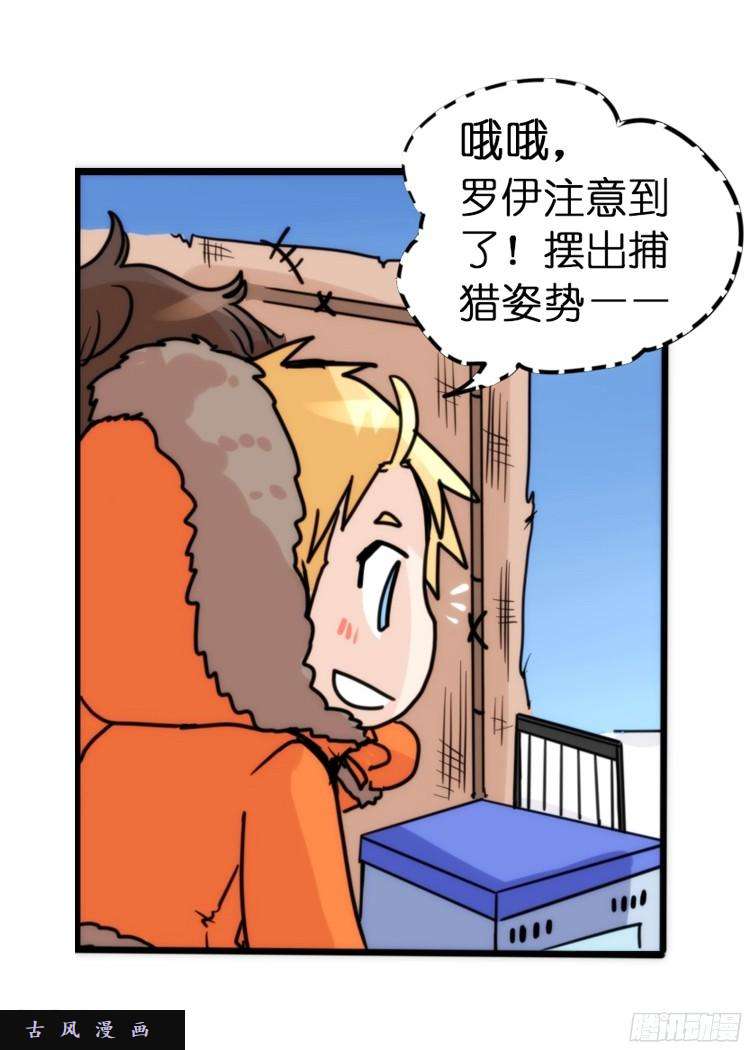进化之基飞吧小少爷：超凶的！