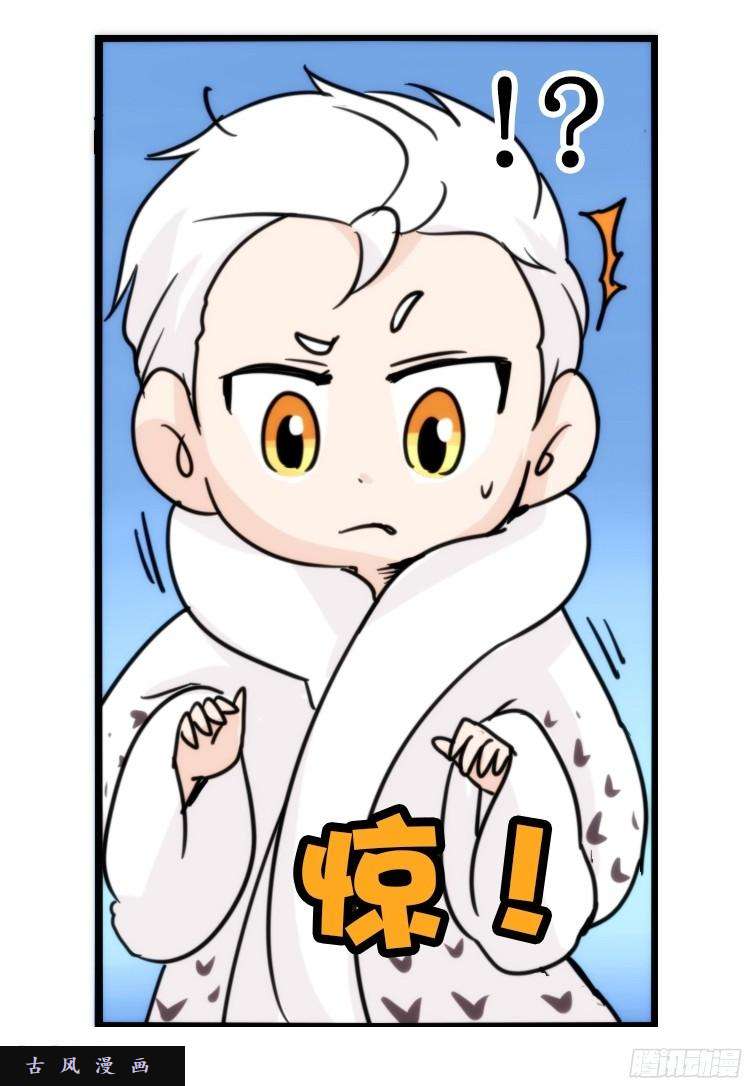 进化之基飞吧小少爷：超凶的！