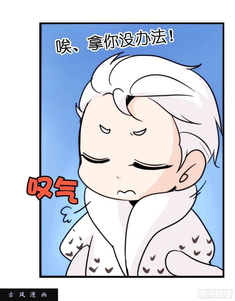 进化之基飞吧小少爷：超凶的！