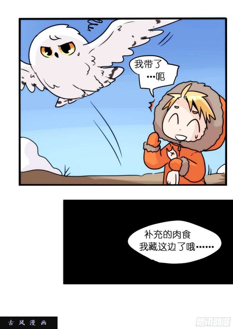 进化之基飞吧小少爷：超凶的！