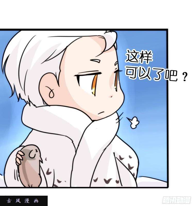 进化之基飞吧小少爷：超凶的！