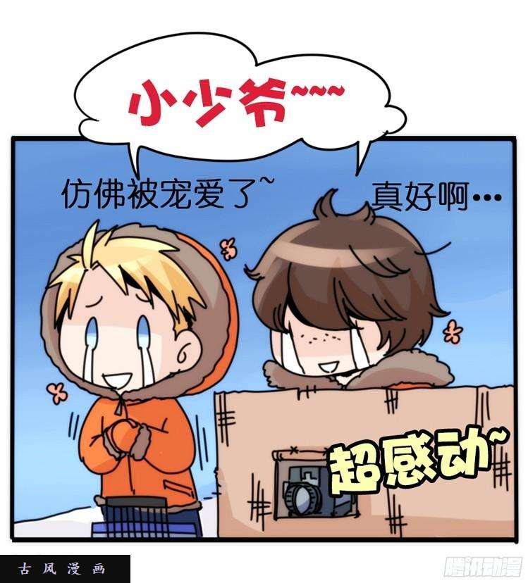 进化之基飞吧小少爷：超凶的！