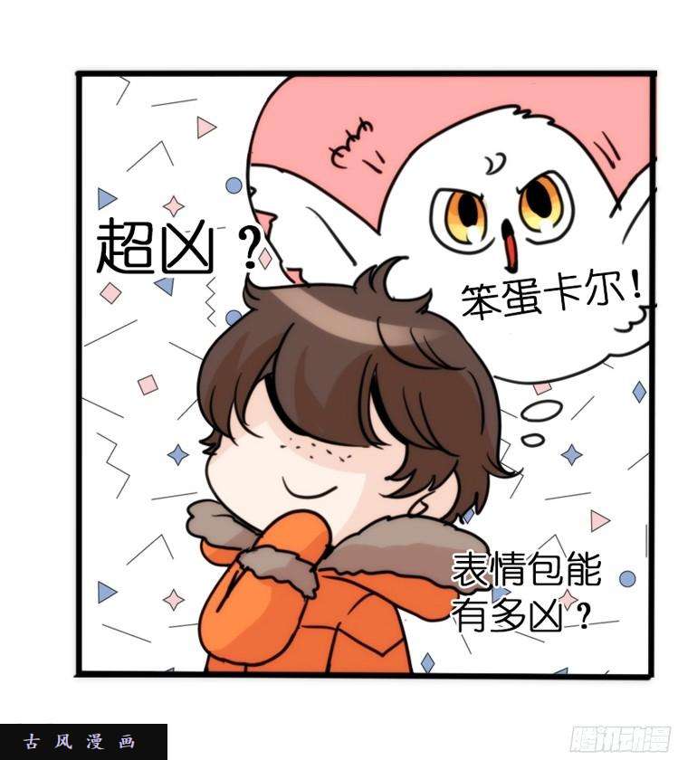进化之基飞吧小少爷：超凶的！