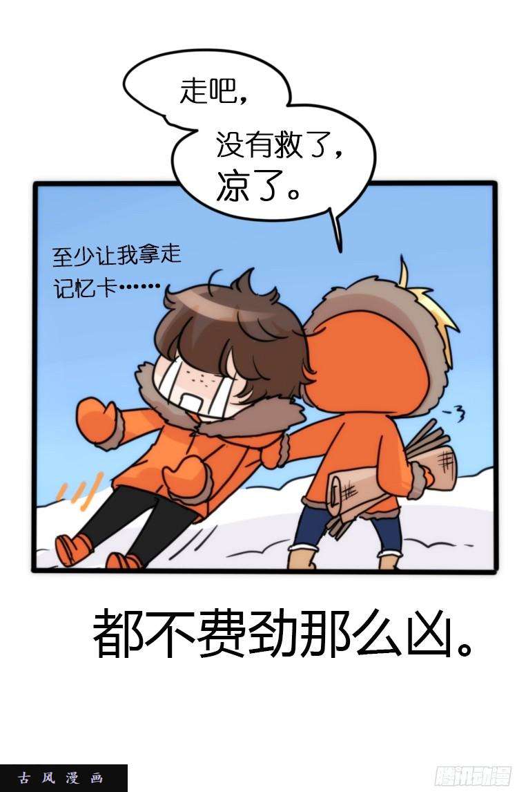 进化之基飞吧小少爷：超凶的！