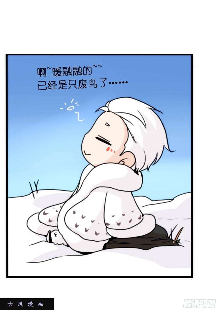 进化之基飞吧小少爷：超凶的！