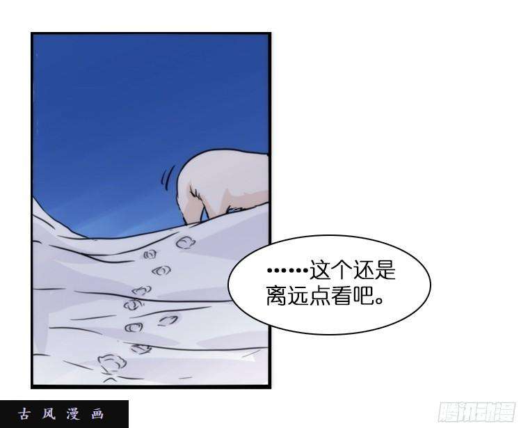 进化之基飞吧小少爷：笑一个吧小少爷