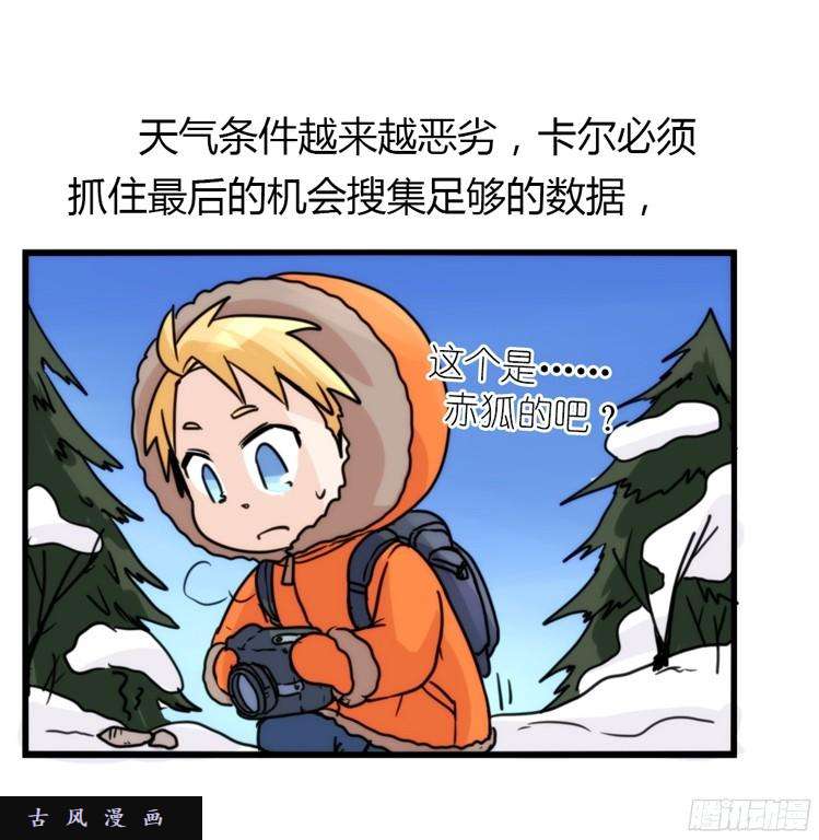 进化之基飞吧小少爷：笑一个吧小少爷