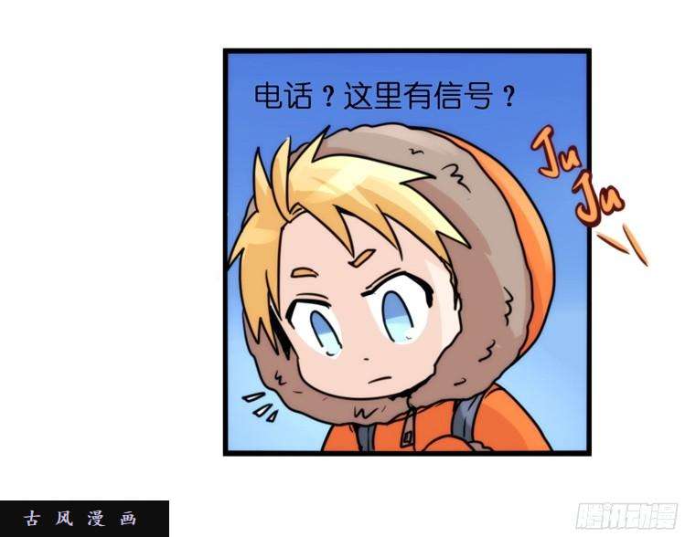 进化之基飞吧小少爷：笑一个吧小少爷