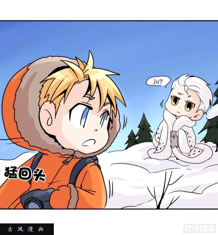 进化之基飞吧小少爷：笑一个吧小少爷