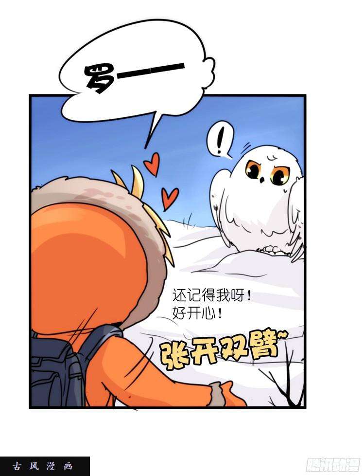 进化之基飞吧小少爷：笑一个吧小少爷