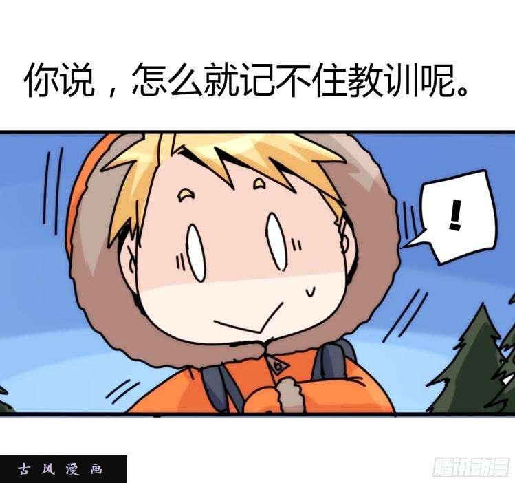 进化之基飞吧小少爷：笑一个吧小少爷