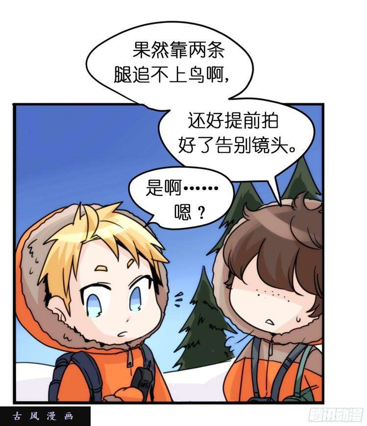 进化之基飞吧小少爷：笑一个吧小少爷
