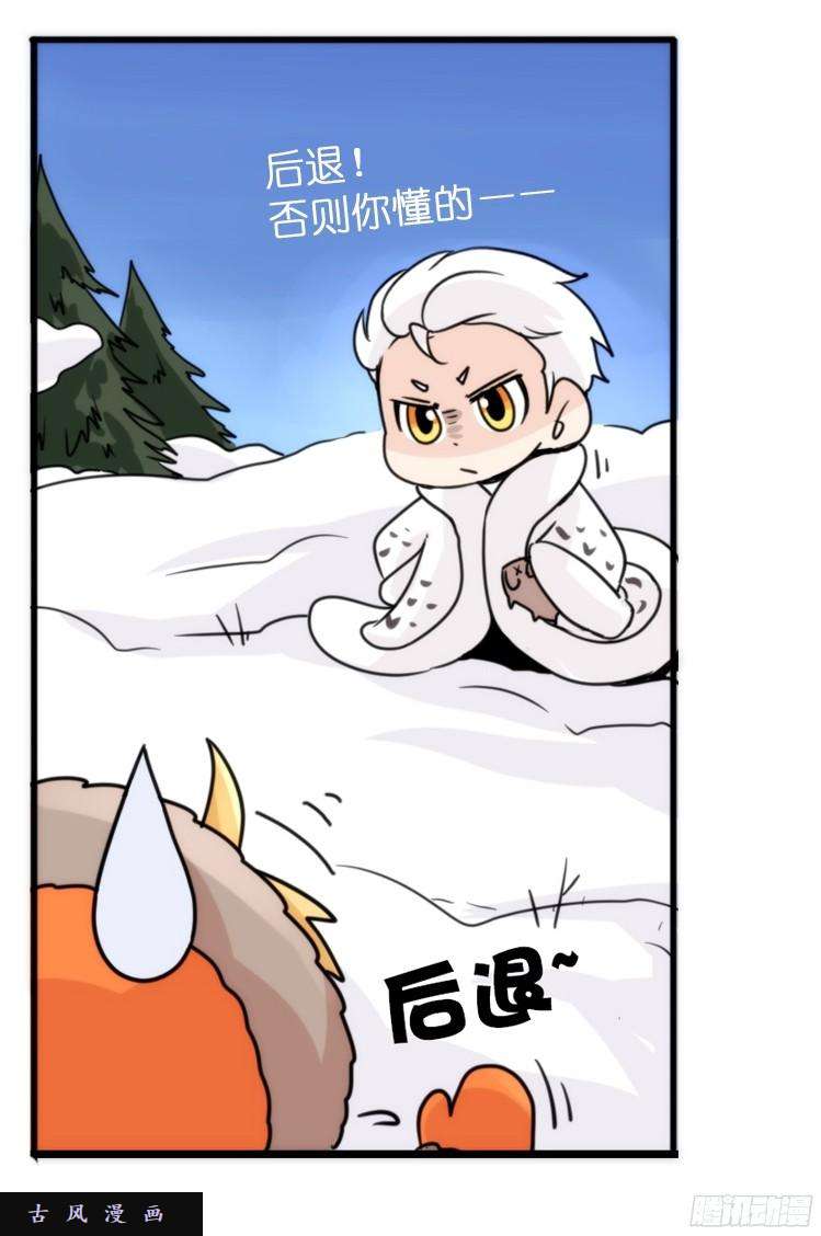 进化之基飞吧小少爷：笑一个吧小少爷