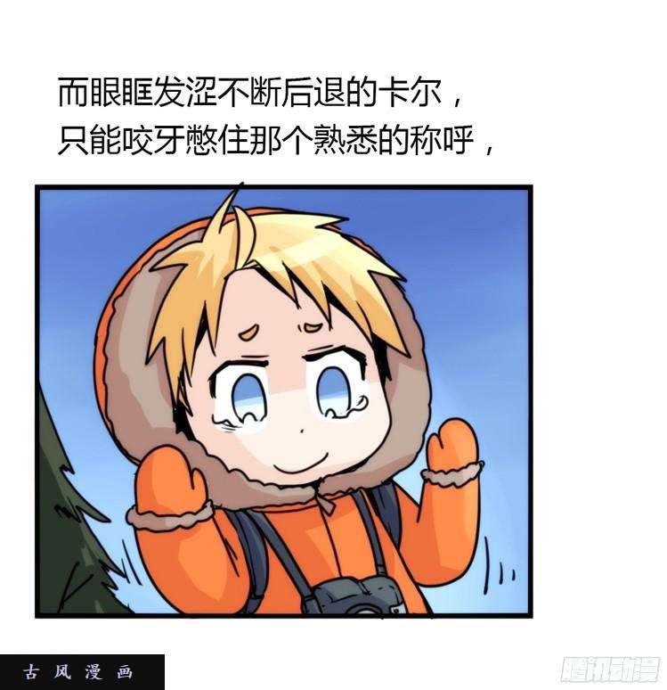 进化之基飞吧小少爷：笑一个吧小少爷