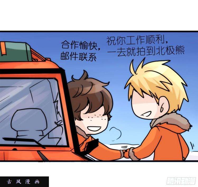 进化之基飞吧小少爷：笑一个吧小少爷
