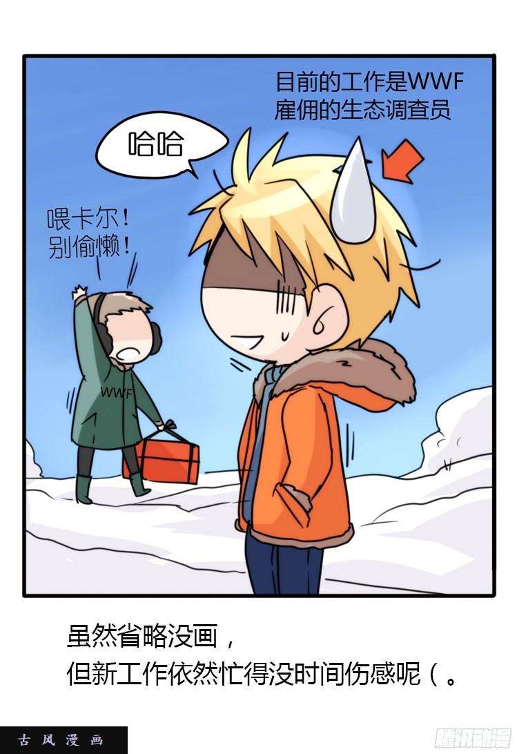 进化之基飞吧小少爷：笑一个吧小少爷