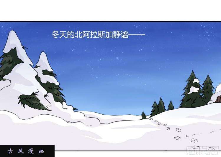 进化之基飞吧小少爷：笑一个吧小少爷